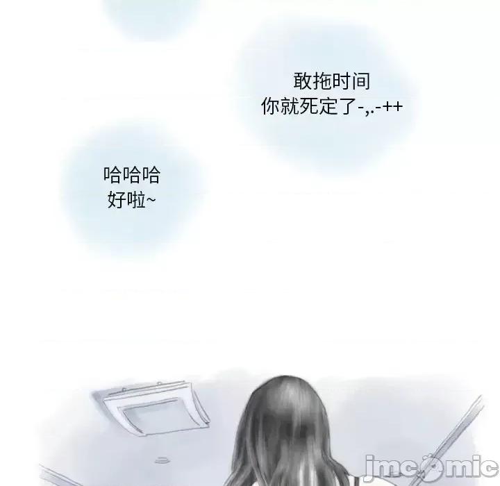情事物语 情事物语 Original-第 31 话 第60页