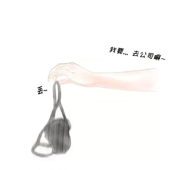 情事物语 情事物语 Original-第 31 话 第64页
