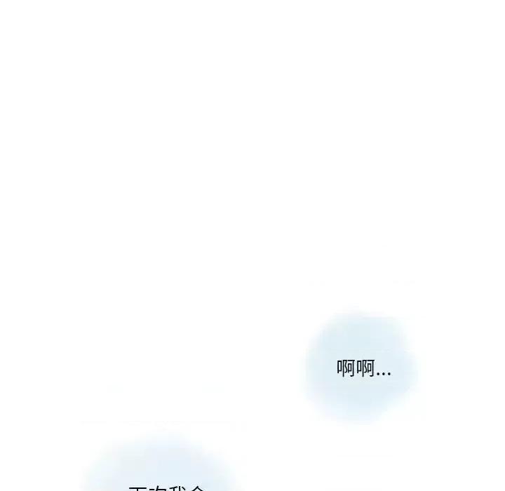 情事物语 情事物语 Original-第 31 话 第66页