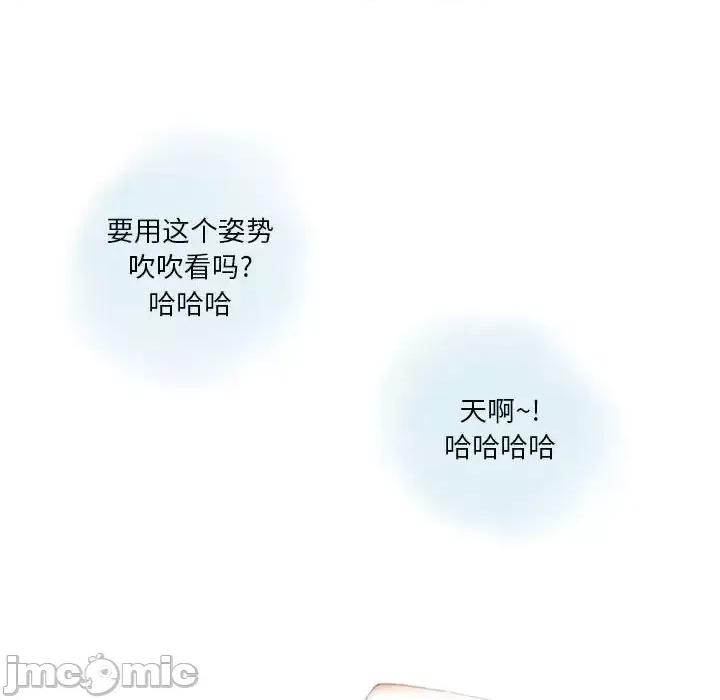 情事物语 情事物语 Original-第 31 话 第70页