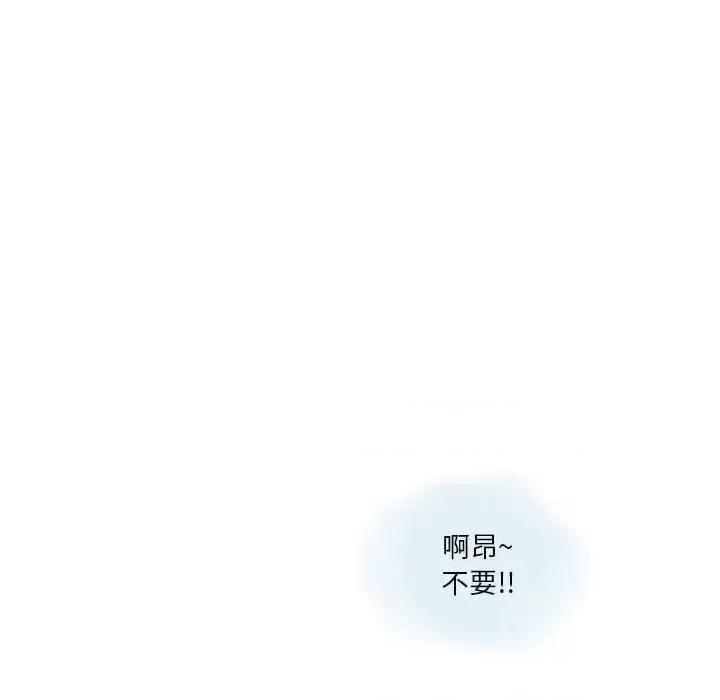 情事物语 情事物语 Original-第 32 话 第29页