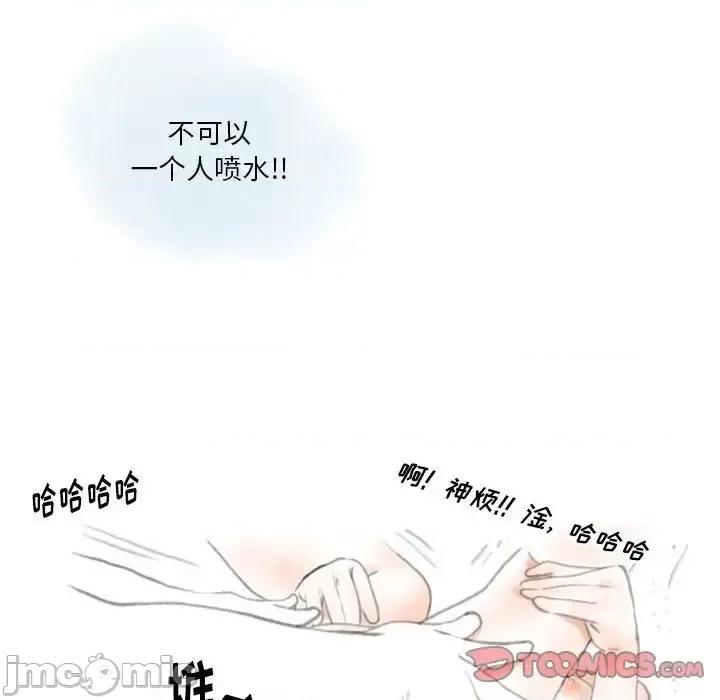 情事物语 情事物语 Original-第 32 话 第30页