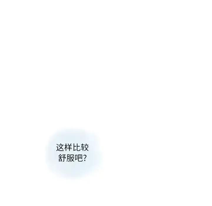 情事物语 情事物语 Original-第 32 话 第32页