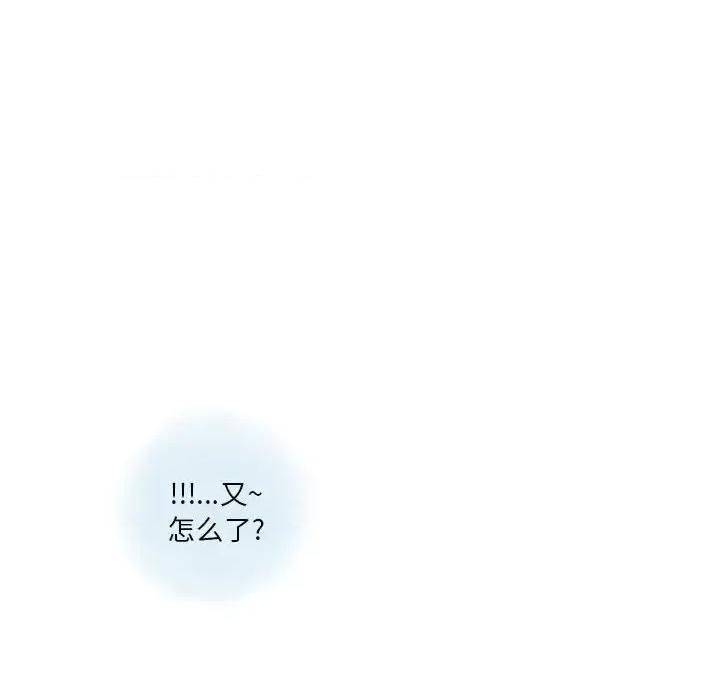 情事物语 情事物语 Original-第 32 话 第36页