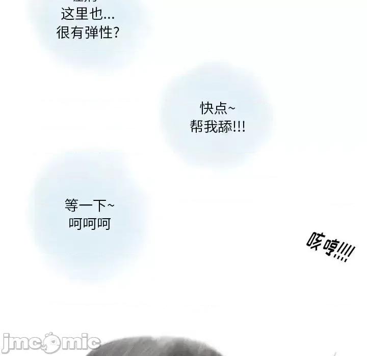 情事物语 情事物语 Original-第 32 话 第40页