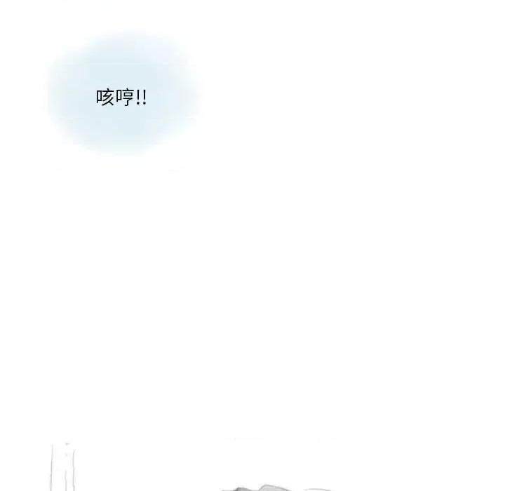 情事物语 情事物语 Original-第 32 话 第46页