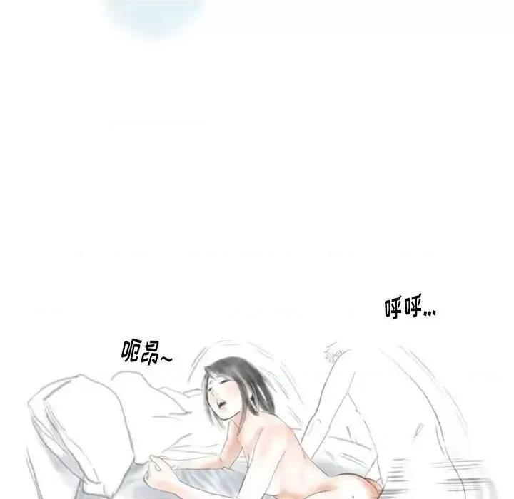 情事物语 情事物语 Original-第 32 话 第63页