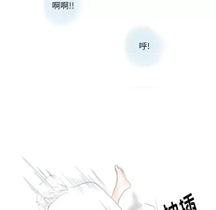 情事物语 情事物语 Original-第 32 话 第68页
