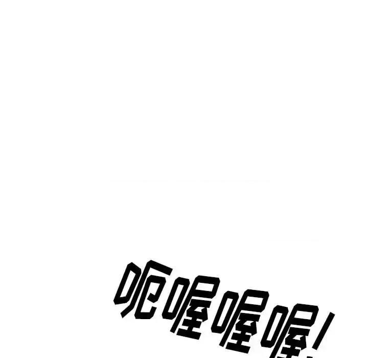 情事物语 情事物语 Original-第 32 话 第73页