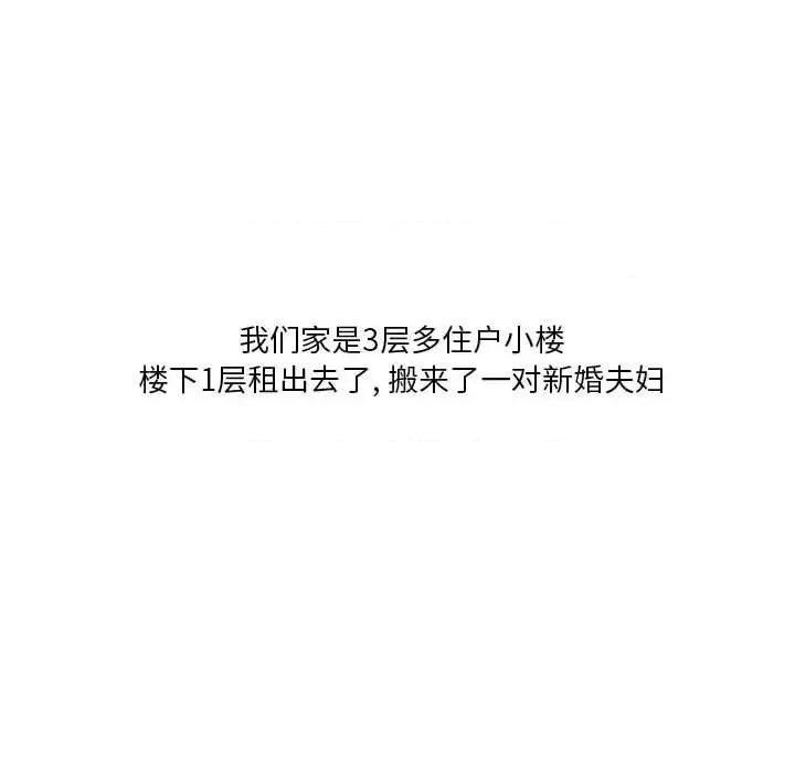 情事物语 情事物语 Original-第 33 话 第7页