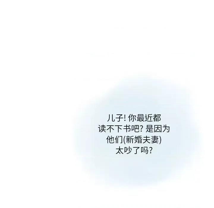 情事物语 情事物语 Original-第 33 话 第17页