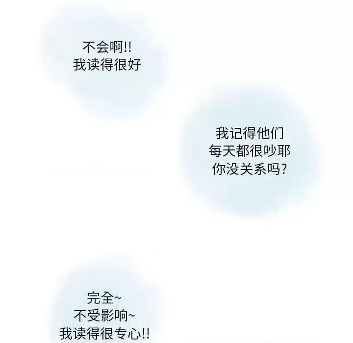 情事物语 情事物语 Original-第 33 话 第18页
