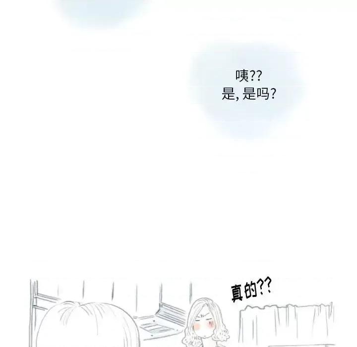 情事物语 情事物语 Original-第 33 话 第19页