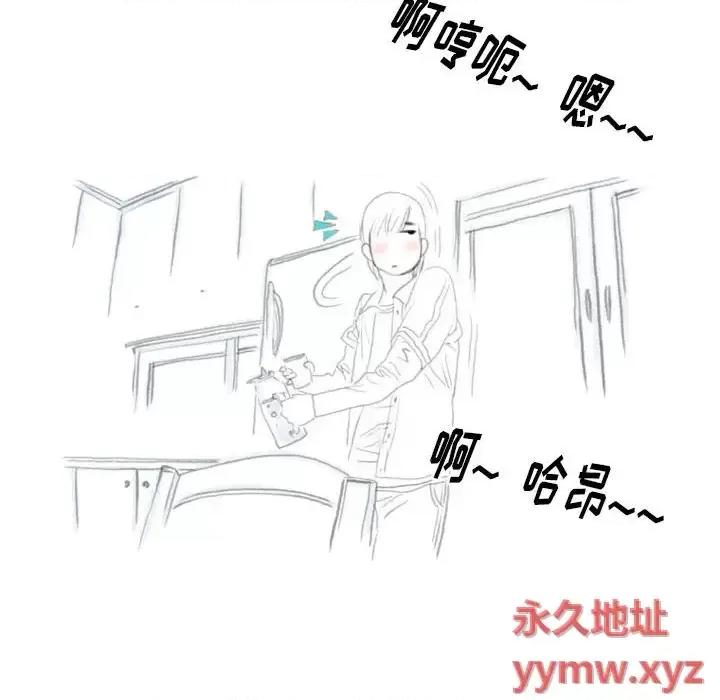 情事物语 情事物语 Original-第 33 话 第23页