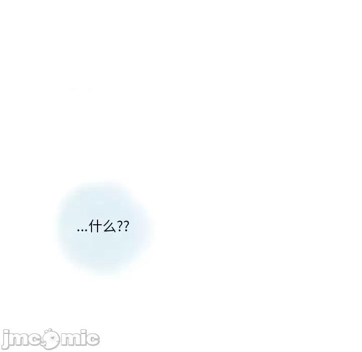 情事物语 情事物语 Original-第 33 话 第25页