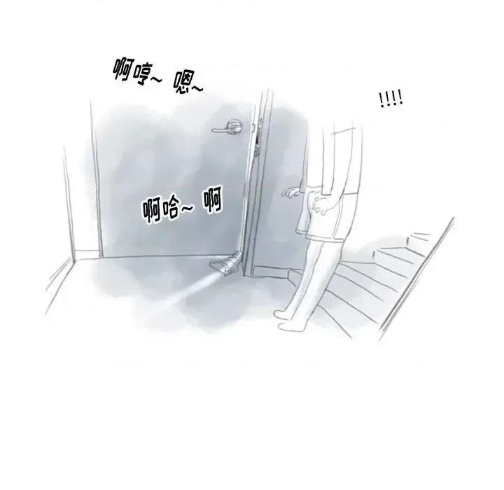 情事物语 情事物语 Original-第 33 话 第29页
