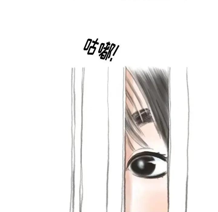 情事物语 情事物语 Original-第 33 话 第32页