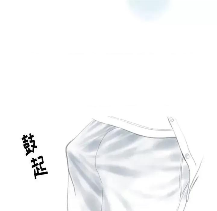 情事物语 情事物语 Original-第 33 话 第41页