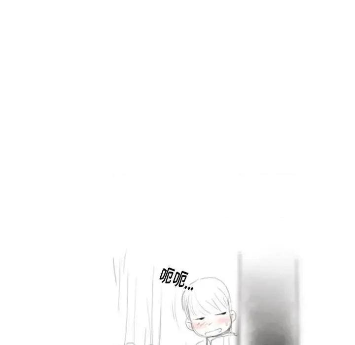 情事物语 情事物语 Original-第 33 话 第46页