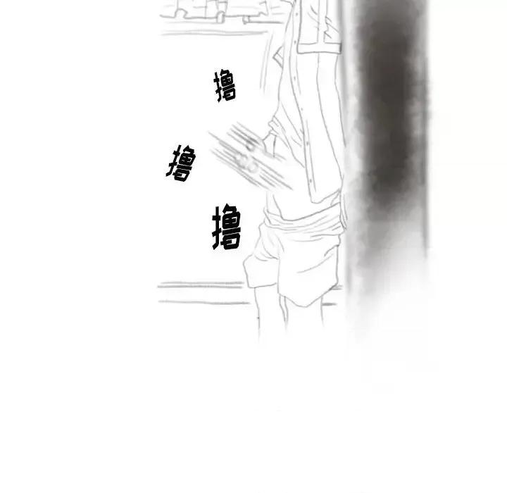 情事物语 情事物语 Original-第 33 话 第47页