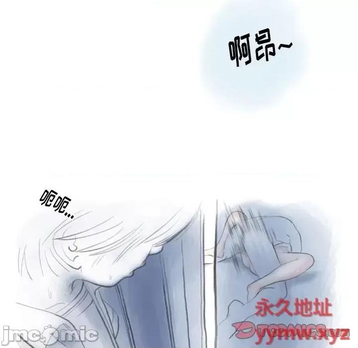 情事物语 情事物语 Original-第 33 话 第50页