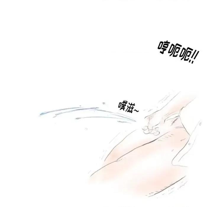 情事物语 情事物语 Original-第 33 话 第53页