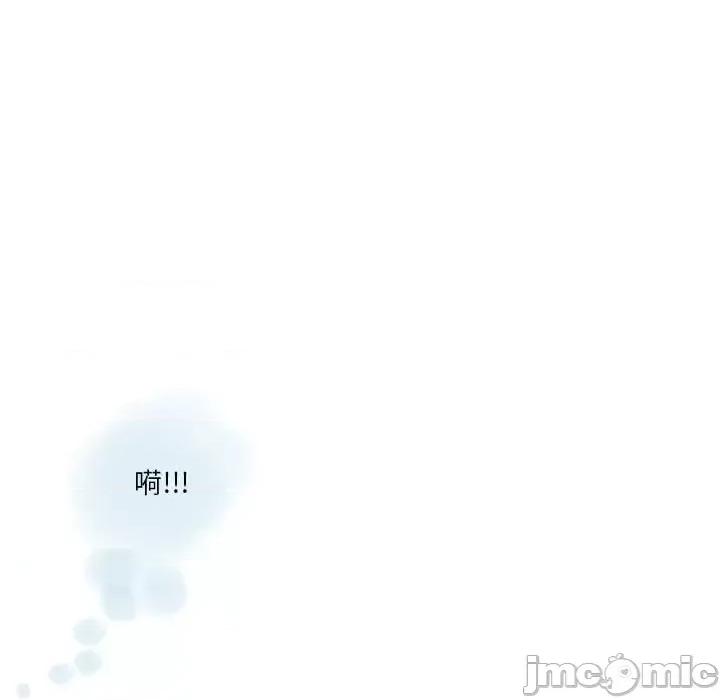 情事物语 情事物语 Original-第 33 话 第55页