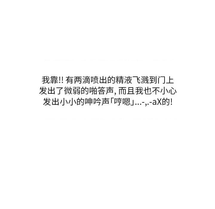 情事物语 情事物语 Original-第 33 话 第57页