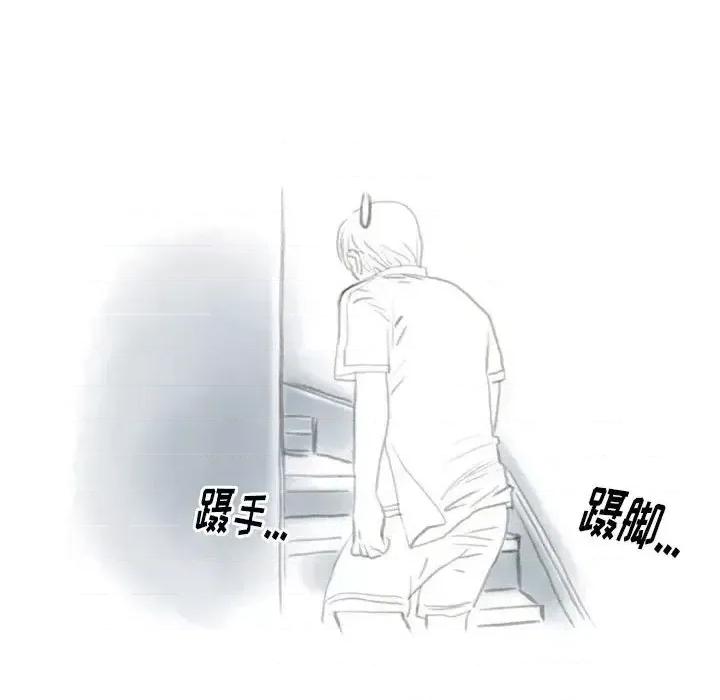 情事物语 情事物语 Original-第 33 话 第68页