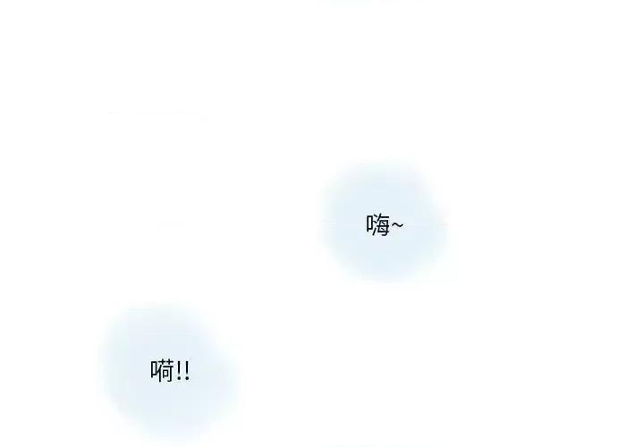 情事物语 情事物语 Original-第 34 话 第3页