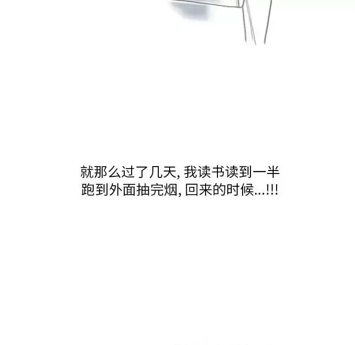 情事物语 情事物语 Original-第 34 话 第8页