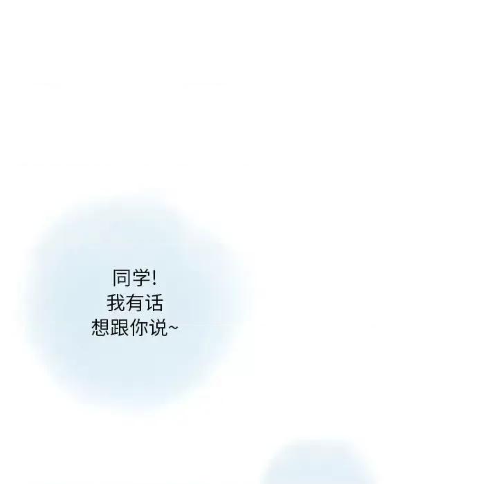 情事物语 情事物语 Original-第 34 话 第11页