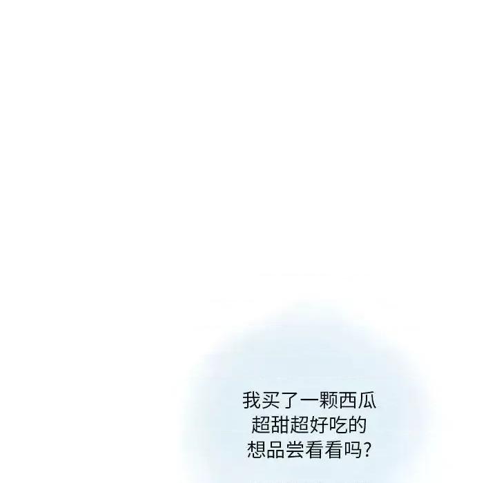 情事物语 情事物语 Original-第 34 话 第18页