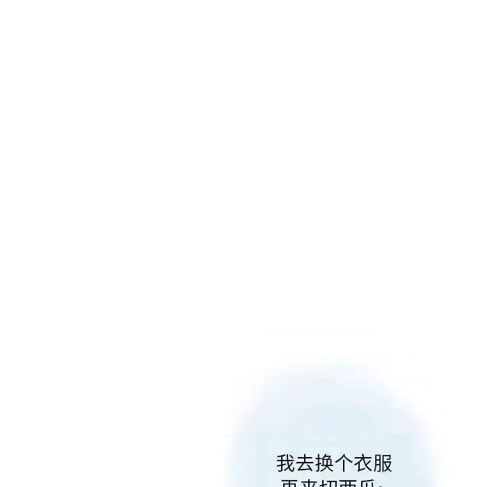 情事物语 情事物语 Original-第 34 话 第21页