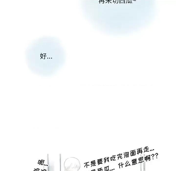 情事物语 情事物语 Original-第 34 话 第22页