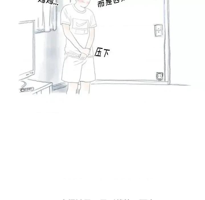 情事物语 情事物语 Original-第 34 话 第23页
