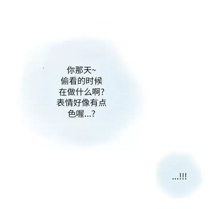 情事物语 情事物语 Original-第 34 话 第26页