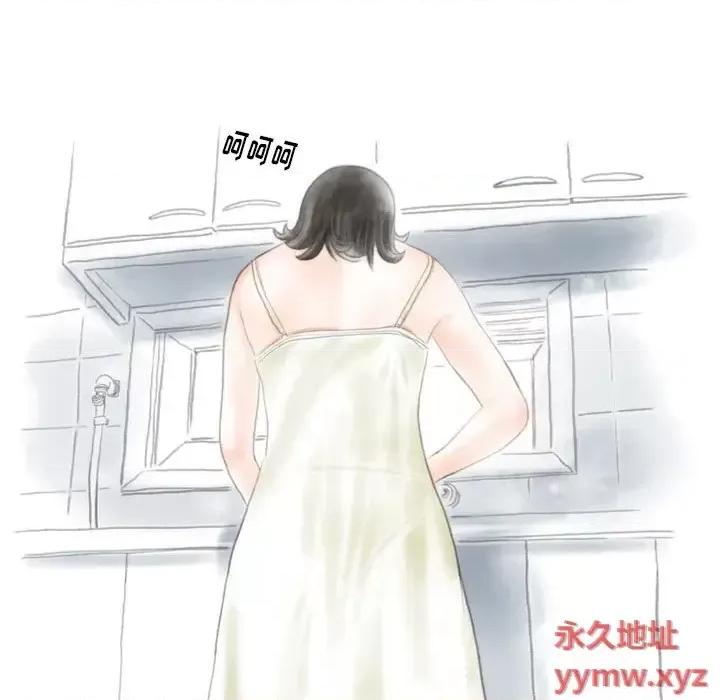 情事物语 情事物语 Original-第 34 话 第33页