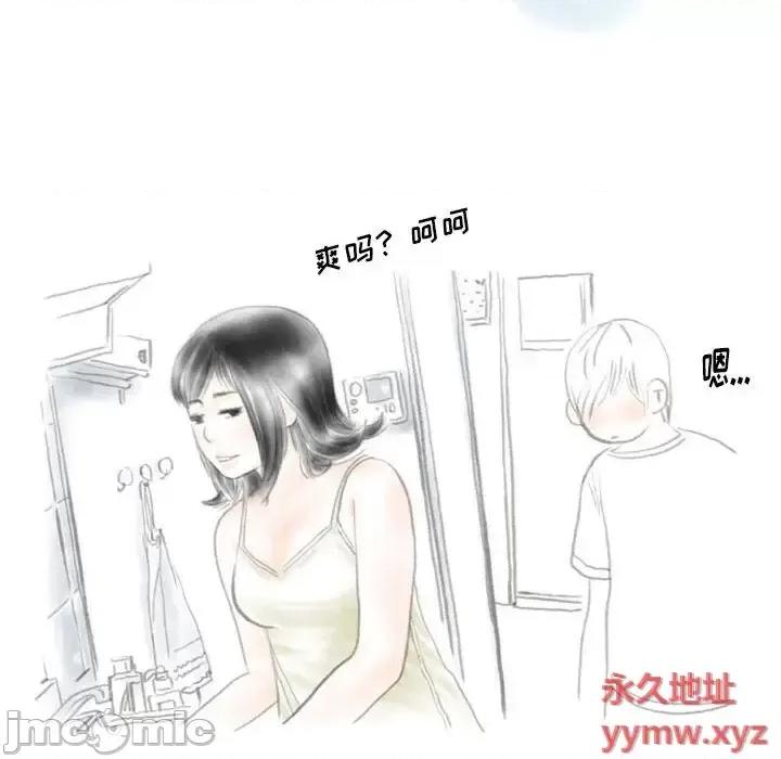 情事物语 情事物语 Original-第 34 话 第40页
