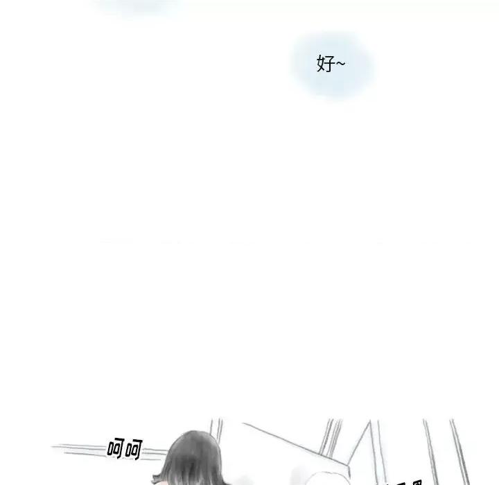 情事物语 情事物语 Original-第 34 话 第49页