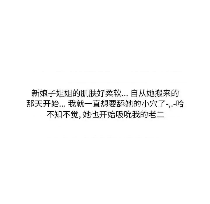 情事物语 情事物语 Original-第 34 话 第56页