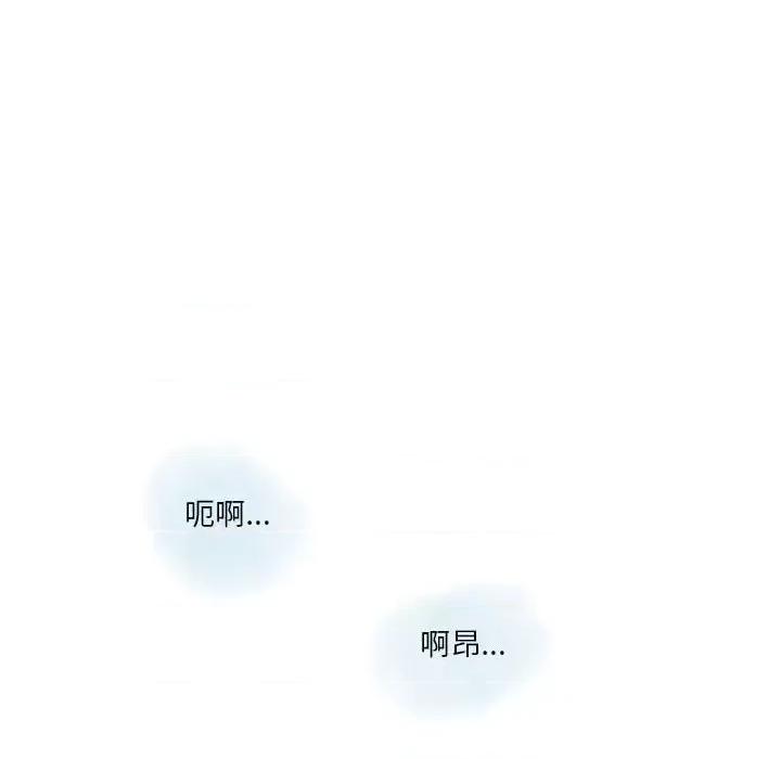 情事物语 情事物语 Original-第 34 话 第57页