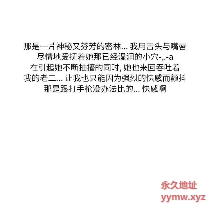 情事物语 情事物语 Original-第 34 话 第59页