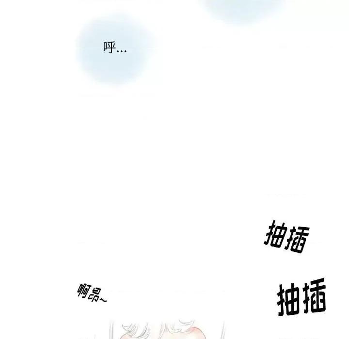 情事物语 情事物语 Original-第 34 话 第63页