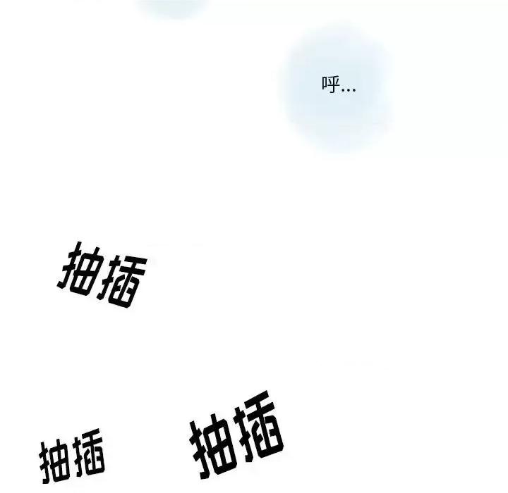 情事物语 情事物语 Original-第 34 话 第71页