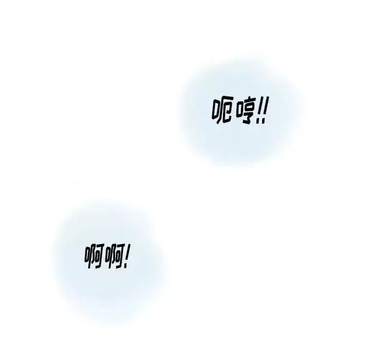情事物语 情事物语 Original-第 34 话 第74页