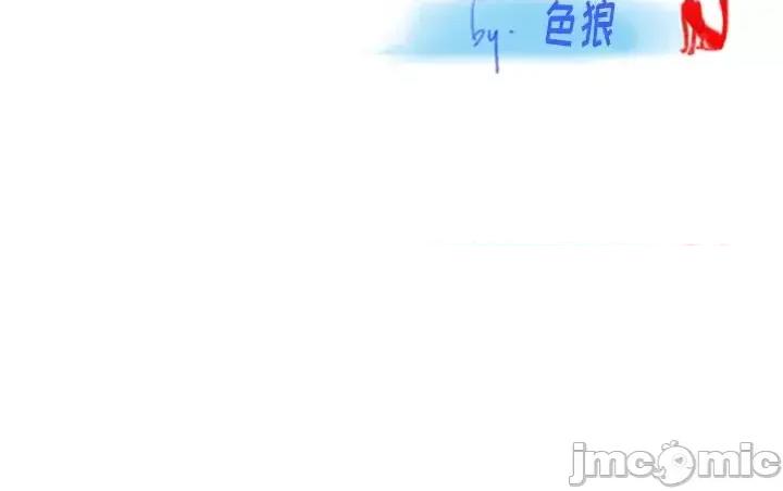 情事物语 情事物语 Original-第 34 话 第85页