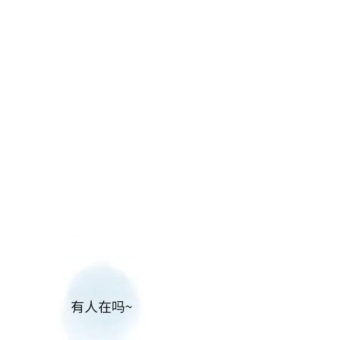 情事物语 情事物语 Original-第 35 话 第11页