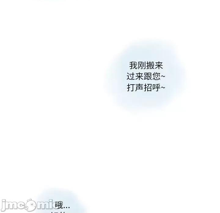 情事物语 情事物语 Original-第 35 话 第15页