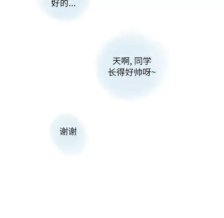 情事物语 情事物语 Original-第 35 话 第16页